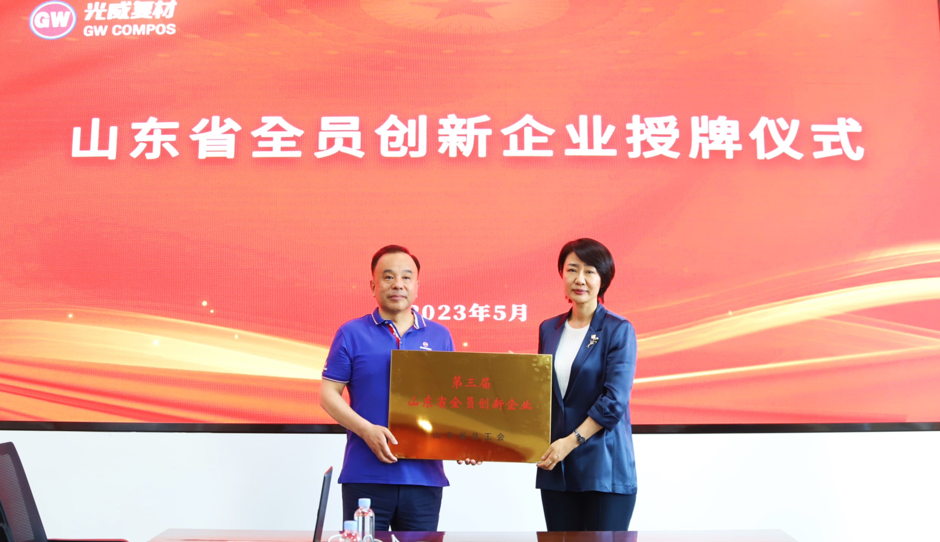 202305271017242475 202305271017242475