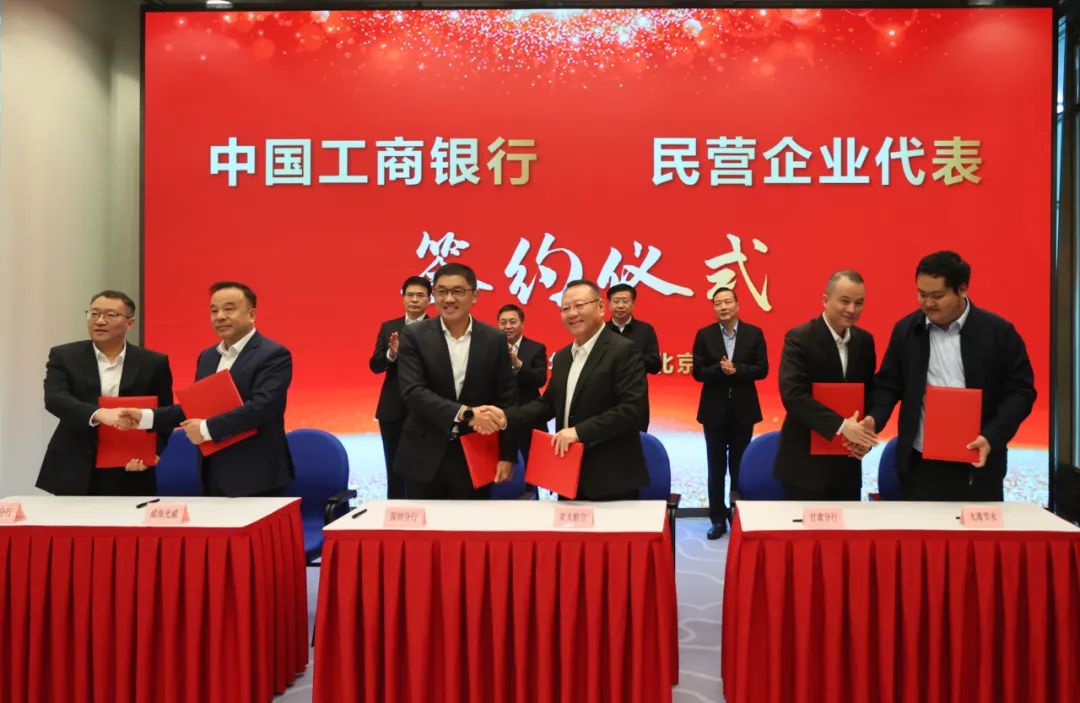 202308040809534028 202308040809534028