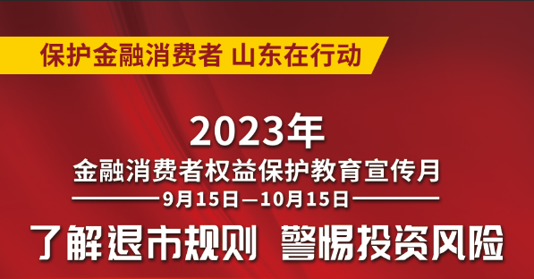 202309251619184415 202309251619184415