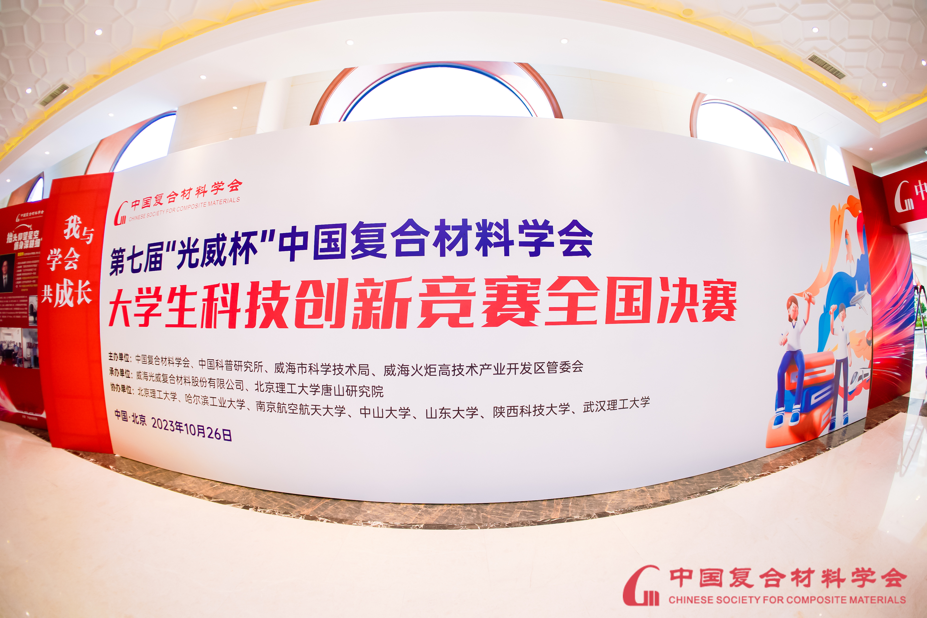 ¾Û»á´ó¾°.jpg ¾Û»á´ó¾°.jpg