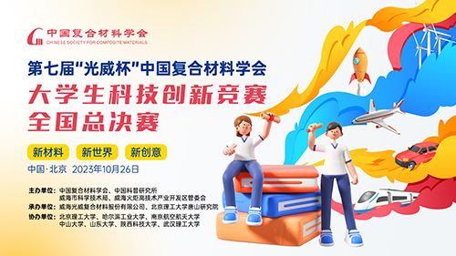 202311131024084649 202311131024084649