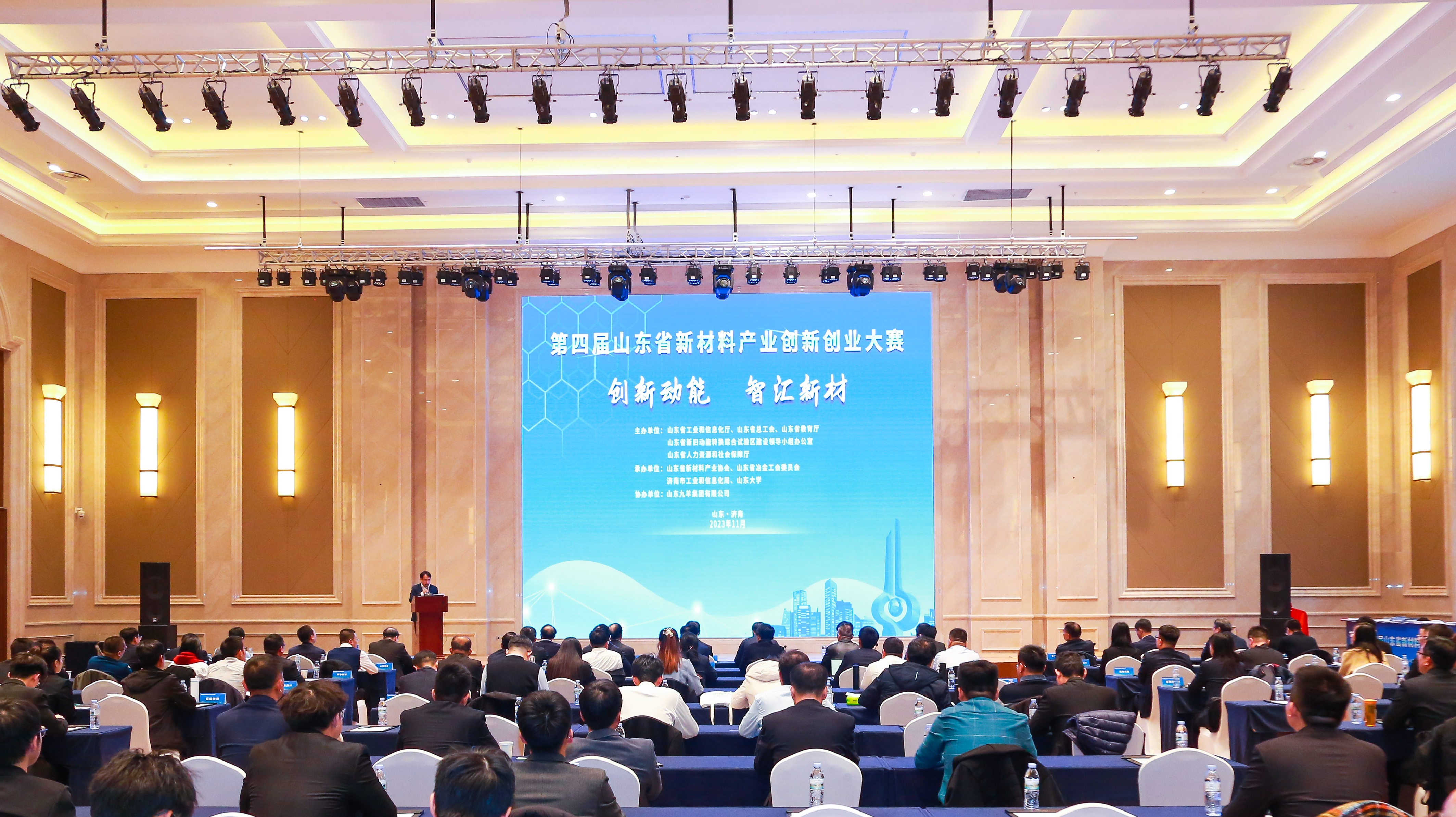 202311230817569375 202311230817569375