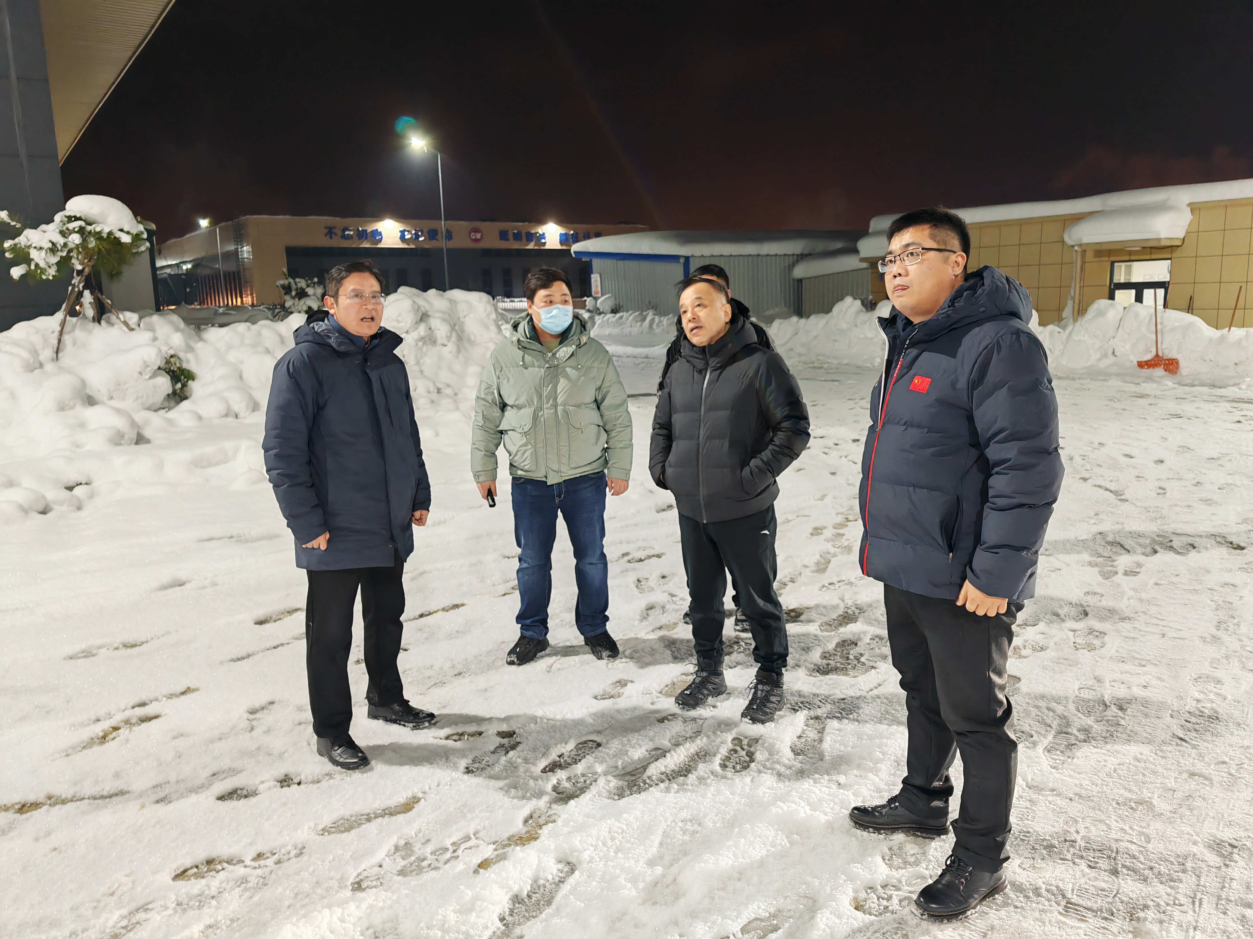 202312251355461254 202312251355461254