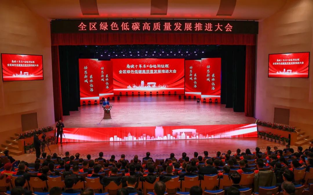 202401081025054267 202401081025054267