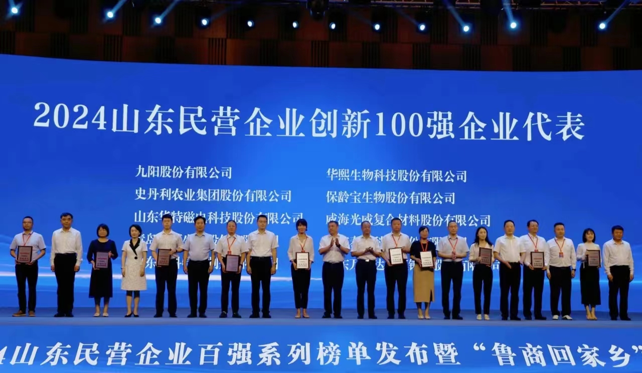 202407291714543816 202407291714543816