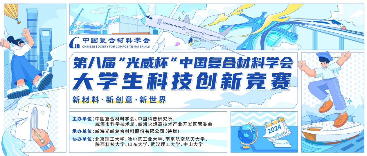 202501070816598839 202501070816598839