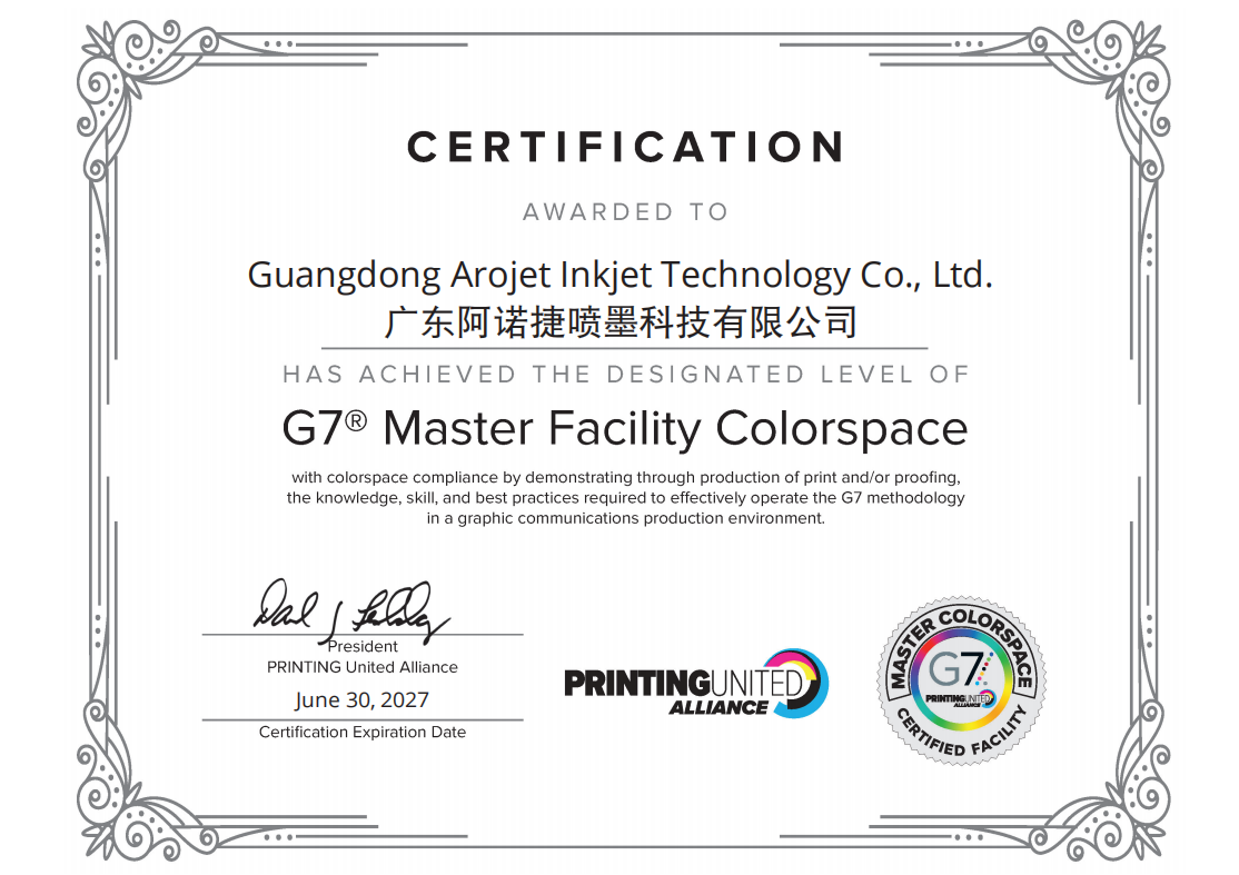 1782725952522133.png G7证书.png