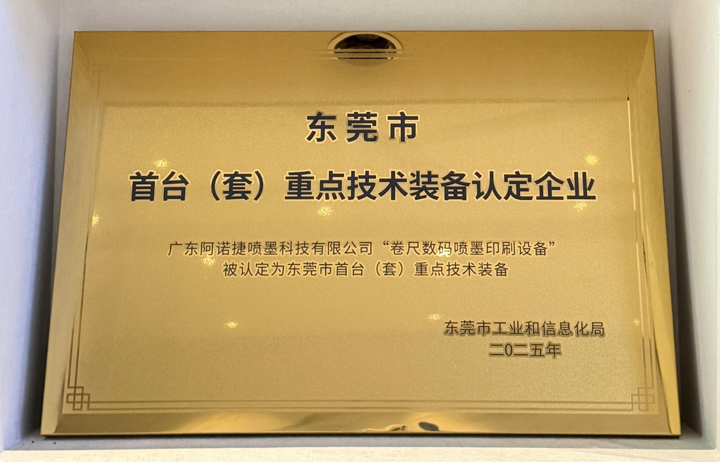 1782726777472004.jpg 微信图片_20260612151548_101_298.jpg