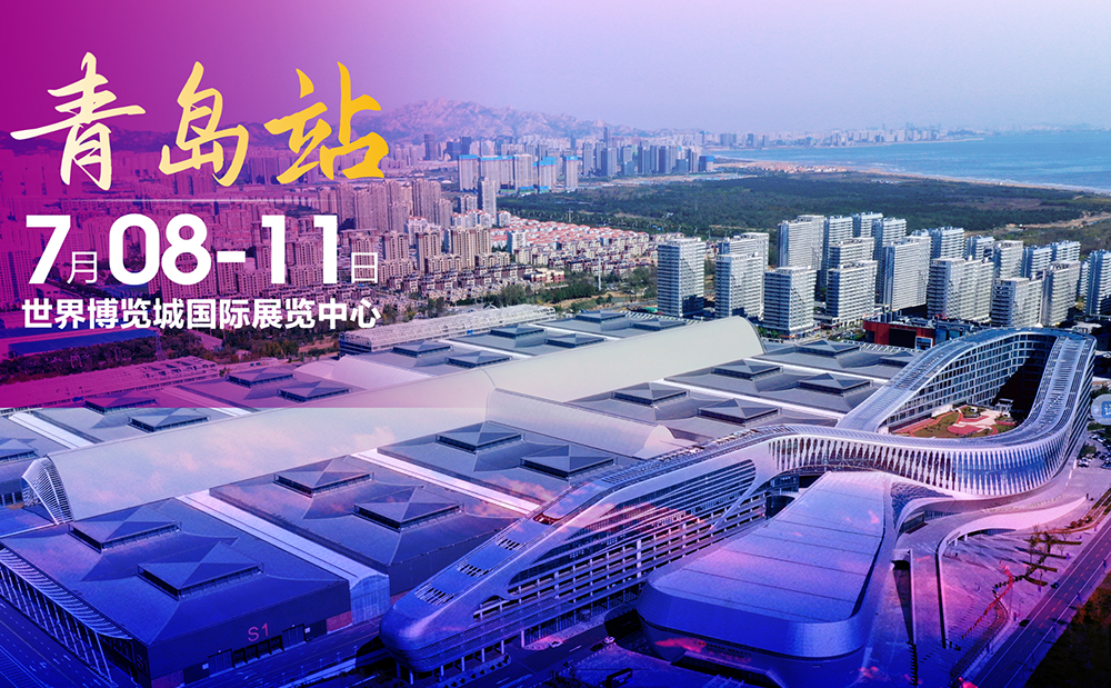 1783404021957262.png 青岛站-改.png
