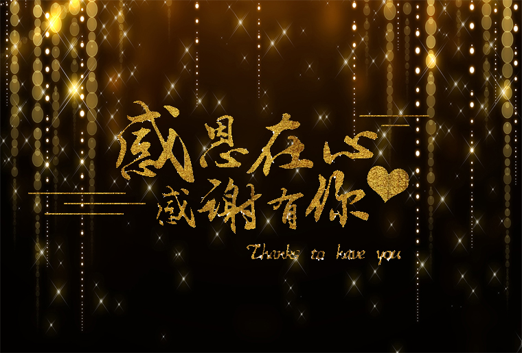 BG大游集团官网第四篇章 海纳百川：国际视野 共创辉煌