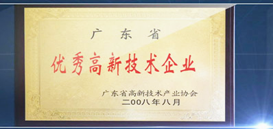 自动化喷码设备彰显未来发展之主流