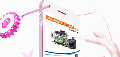 UV标识喷码机在各行业深受欢迎