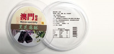 BG大游集团官网品牌的产品二维码喷码机率先而行