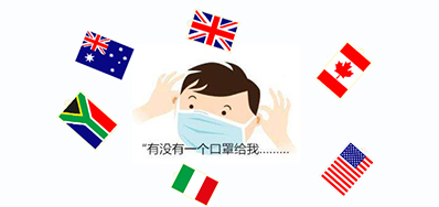  九九八十一难，口罩出口又有哪些难关