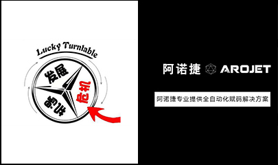 疫情反思，喷印自动化是时候提上日程了！