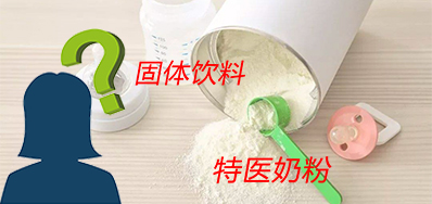 湖南大头娃娃彻查！由此可见食品追溯产品标识赋码的重要性