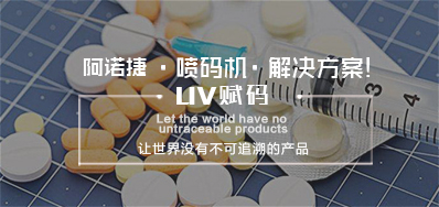 湖北药监终于出手了，2020年实现药品电子追溯码全覆盖