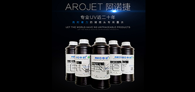 标签喷印墨水怎么选，看这里