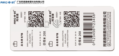 标签喷码设备助力零售商不断壮大