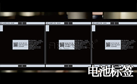 BG大游集团官网A-1喷码平台一体机Technical Parameters
