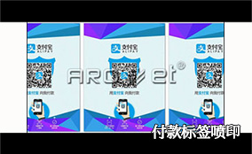 K1 宽幅UV可变数据喷印系统Technical Parameters