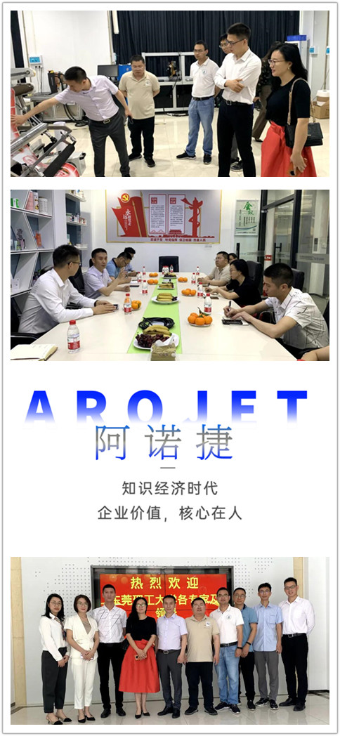 知识经济时代 知识经济时代