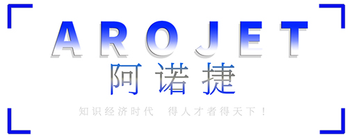知识经济时代 知识经济时代
