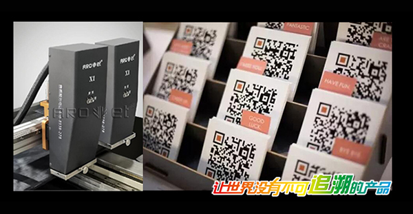 BG大游集团官网X系列UV可变标识喷印供应商 BG大游集团官网X系列UV可变标识喷印供应商