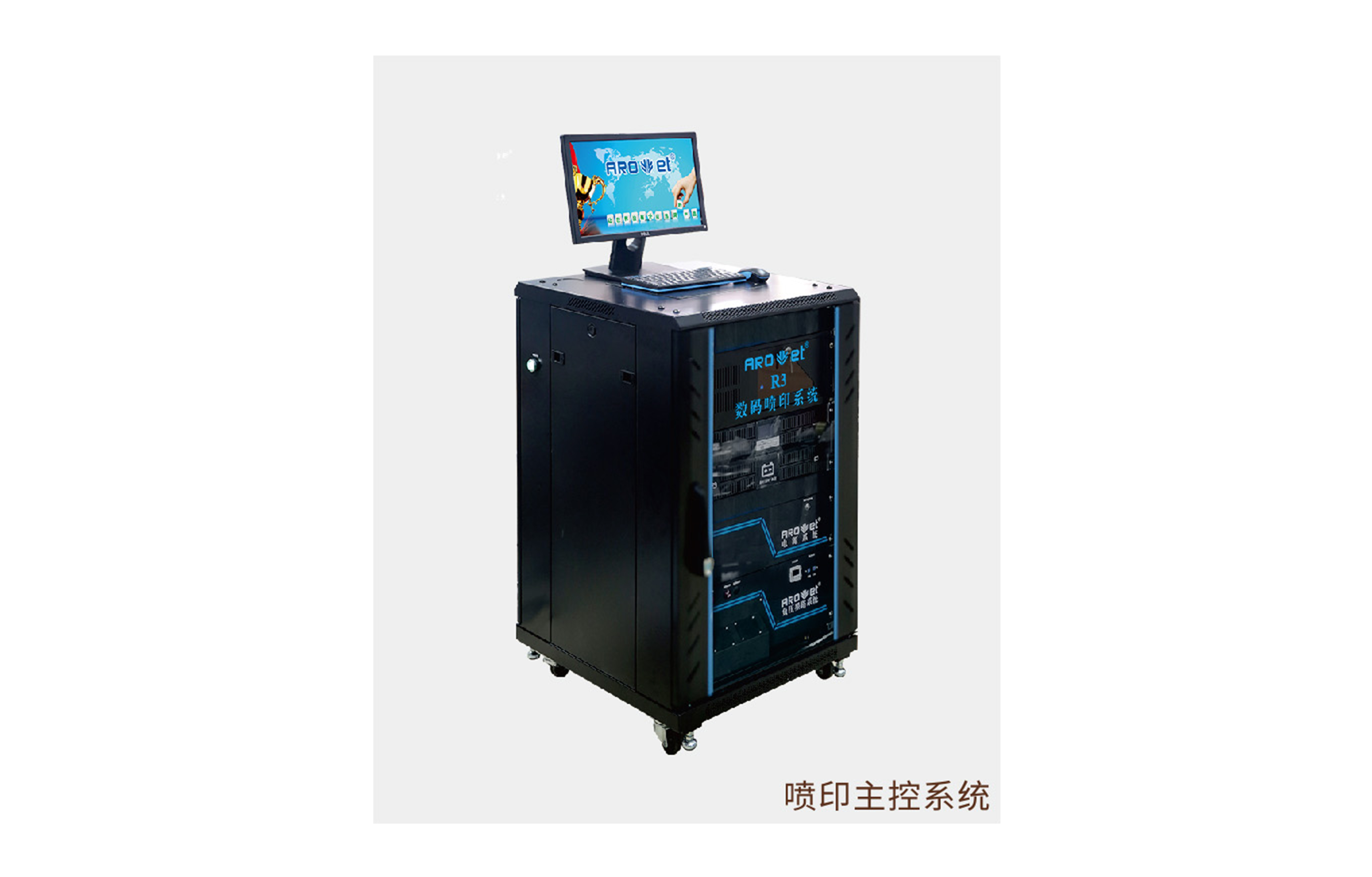 R2BG大游集团官网高精喷印可变数据喷印系统 Tehnical Parameters