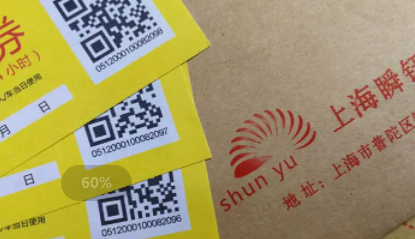 喷码机出现喷印不清晰情况怎么解决？