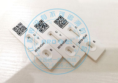 新冠核酸试剂卡喷码机，助力抗击新冠疫情