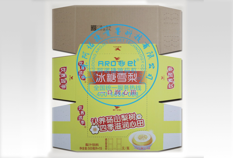 BG大游集团官网彩色UV喷码机在彩盒上喷印二维码