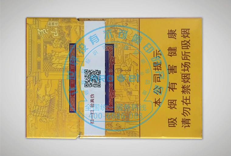 BG大游集团官网高速数码uv喷墨设备在烟包和药盒上的应用