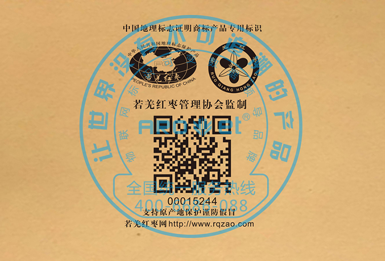BG大游集团官网X1喷码设备架设在自动糊盒机上现场赋码