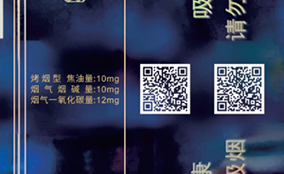BG大游集团官网E系列高速数码UV喷墨设备Technical Parameters