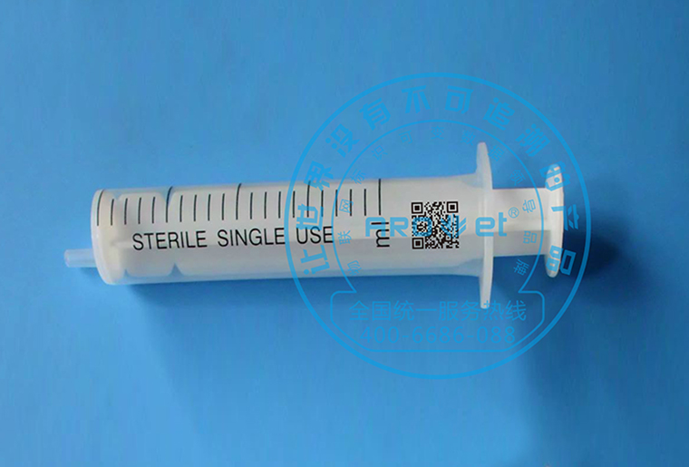 BG大游集团官网C1喷码机在医疗行业器材——注射器上的应用