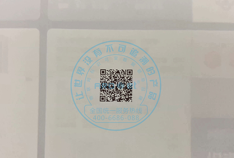 喷头倾斜15度，喷印可变二维码等标识效果依然很OK