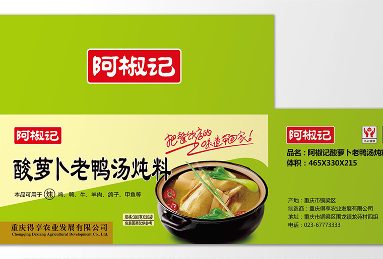 BG大游集团官网UV喷码机在覆膜平台上现场喷码视频