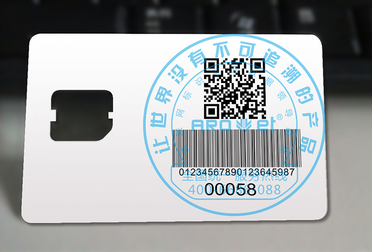 BG大游集团官网uv喷码机在分页机上的应用现场
