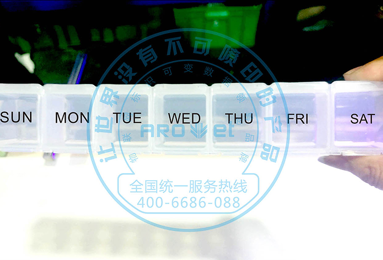 BG大游集团官网X1喷码设备在塑胶产品上的应用